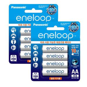 파나소닉 에네루프 2000mAh 8알 AA충전지 eneloop 배