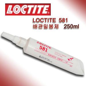 록타이트 581 배관밀봉제 250ml 범용 유공압배관