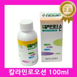 그린칼라민로오션100ml 땀띠 습진 피부진정 화상