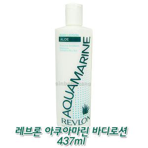 레브론 아쿠아마린 바디로션 /REVLON/437ml/바디케어/건조한피부/네브론