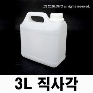 +3L직사각말통50개/PMB-3RN46/액젖통/소스통/간장통/젖갈통/세제통/생수통/락스통/피죤통/화학약품통