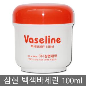 삼현 백색 바세린 100ml