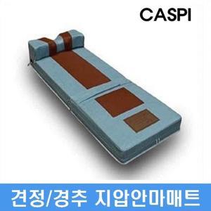 NIV-2001/카스피 안마매트 견정/경추/안마기/두타매트