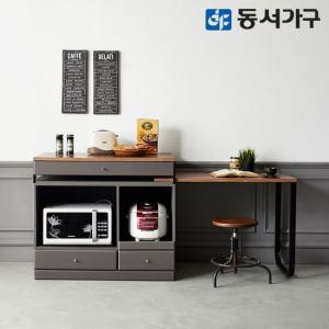 동서가구 렌 주방 오픈 확장 아일랜드 식탁 DF638257