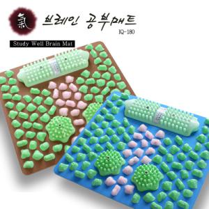 헬스원 발지압 브레인 공부매트 IQ-180