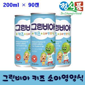 그린비아 키즈 200ml 90캔