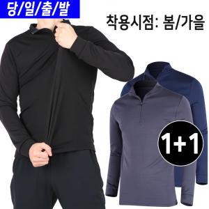 2장 봄 가을 스판 집업 티셔츠 등산복 아웃도어 작업복 등산티셔츠 기능성 상의