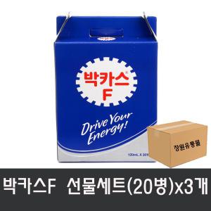 박카스F 선물세트(120ml 20병)x3개/안전박스포장