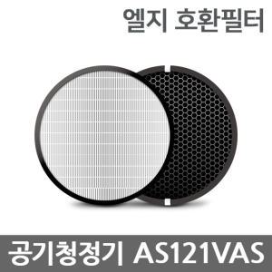 LG 퓨리케어 공기청정기 호환 필터 AS122VDS AS128VEA AS128VWA AS112VDS AS121VAS AS121VRST 엘지 헤파