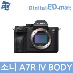 소니정품 A7RM4 (A7R IV) BODY A7R4액정필름 /ED