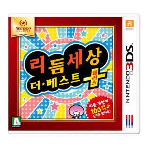 3DS 리듬세상 더 베스트 플러스 한글판 새제품 (Nintedo Selects)