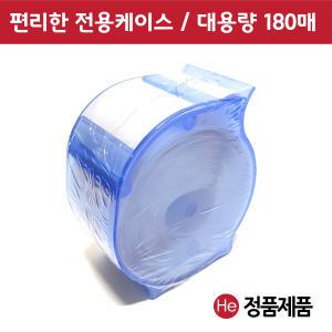 그린 니플패치 밴드랩 35mm(지름) 180매 매너밴드 니플 가슴밴드