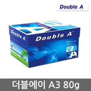 더블에이(Double A) A3용지 80g 1박스(2500매)