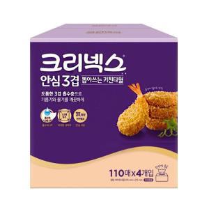 크리넥스 안심 3겹 뽑아쓰는 키친타올 110매x4각