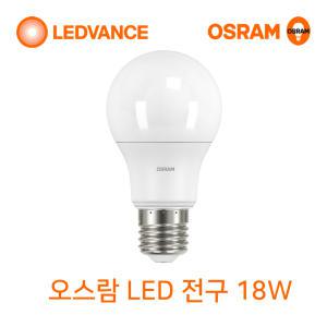 LED전구 18W 주광색 주백색 전구색