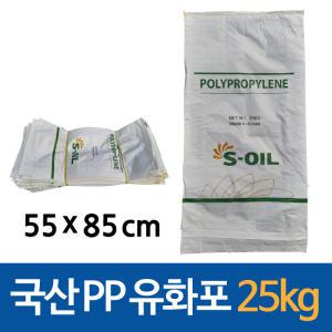 국산 폐기물 PP 마대자루 마대 포대 자루 유화포대 25kg 55x85cm 25장