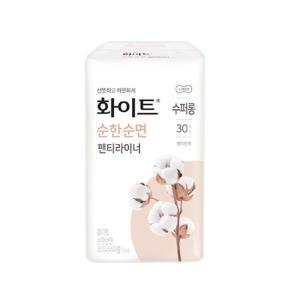 화이트 팬티라이너 순한순면 수퍼롱 30매