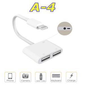 A4 아이폰 아이패드 USB 젠더 마스터 키보드 마우스 SSD DAC 라이트닝 8핀 슈퍼 OTG 에어 미니 프로