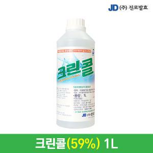 진로발효 뿌리는 살균소독제 크린콜 1L 에탄올 알콜 소독 발효주정