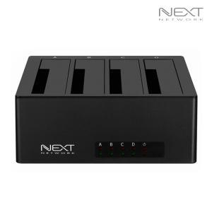 넥스트유 NEXT-644DU3 USB3.0 4베이 외장하드 도킹스테이션 하드복사기