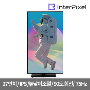 인터픽셀 IP2720 68.5cm FHD 75Hz 평면형 IPS모니터 피벗 높낮이