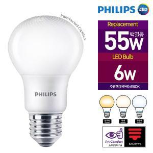 [필립스]PHILIPS  필립스 눈부심 방지 LED 벌브 6W E26 전구색 / 주광색 넓은 빔각도,해바라기패턴