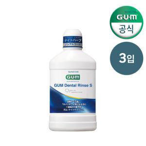 GUM 검 임플란트 전용 무알콜 저자극 덴탈린스S 가글(250ml)3개