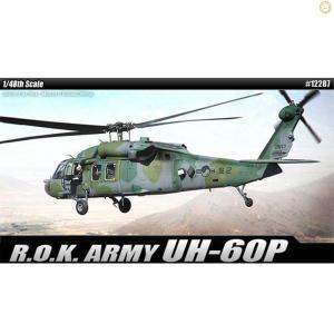 헬기 프라모델 1/48 대한민국 육군 UH-60P 전투기 밀리터리 모형 조립 장난감