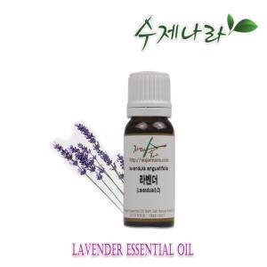 [자연의숲] 라벤더 10~30ml 천연아로마