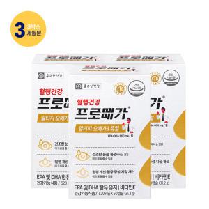 종근당건강 프로메가 알티지 오메가3 듀얼 520mg x 60캡슐 3박스 / qnc