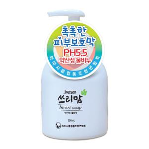 PH5.5 약산성 물비누 식이유황(MSM) 어성초 쓰리맘약산성물비누