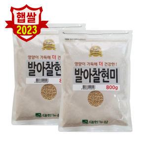 23년 국산 발아 찰현미 1.6kg(800gx2) 찹쌀현미 잡곡 햇곡 햅쌀