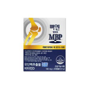 뼈엔 엠비피 MBP 130mg 30캡슐 1박스 /mj