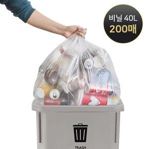 리벤스 쓰레기 분리수거 비닐봉투(40L) 200매