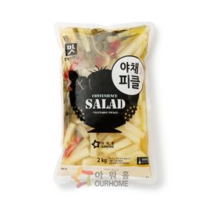 아워홈 야채 피클 2kg / 대용량 절임 밑반찬 치킨무