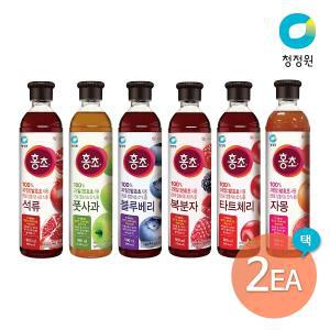 홍초 900ml 2개 골라담기(석류/타트체리/복분자/자몽/풋사과/블루베리)