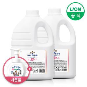 아이깨끗해 핸드워시 대용량 레몬 2.45L 2개