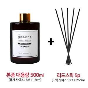 위드모먼트 디퓨저 500ml 리드스틱5p 시그니처 방향제 침실 거실 사무실 차량용