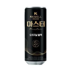 맥스웰 마스터 오리지날 블랙 240ml x 60캔 / 커피음료