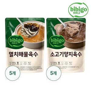 [CJ제일제당]비비고 멸치해물육수500G 5개 +소고기양지육수500G 5개