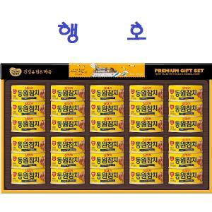 동원선물세트 T28호호(참치 135g x 28캔) 진호 행호