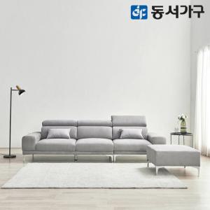 동서가구 쎄모도 기능성 아쿠아텍스 편백황토숯 4인 패브릭 소파＋스툴 DF643763