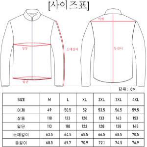 맥슬러 윈드디팬더 생활방수 서킷 바람막이 자켓ㅣ오렌지