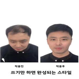 남자 정수리가발 인모 부분 단발 자연 패션