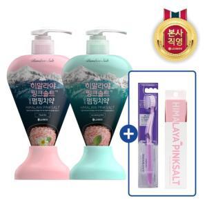 [페리오]히말라야 핑크솔트 펌핑치약 285G x 2개 (2종 택1)(+ 화