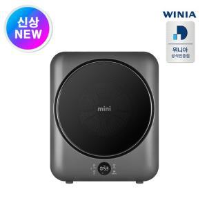 위니아 터치 미니건조기 3kg 실버 UV 스테인리스 아기옷 WWR03SGDVA