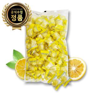 발렌타인데이 사포리 디 포지타노 오리지날 레몬 캔디 사탕 1kg  졸음  화이트데이 신학기 선물