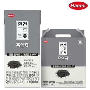 한미 완전두유 흑임자 두유 190ml 16팩-검정깨/검은깨