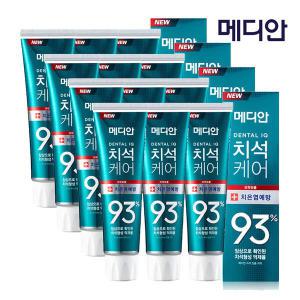 치석잇몸 치약 120g3입 4세트 (총 12개)