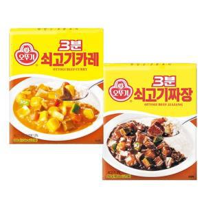 [오뚜기] 3분 쇠고기 카레 200g x 10개 + 쇠고기 짜장 200g x 10개  / 총 20개..[31114808]